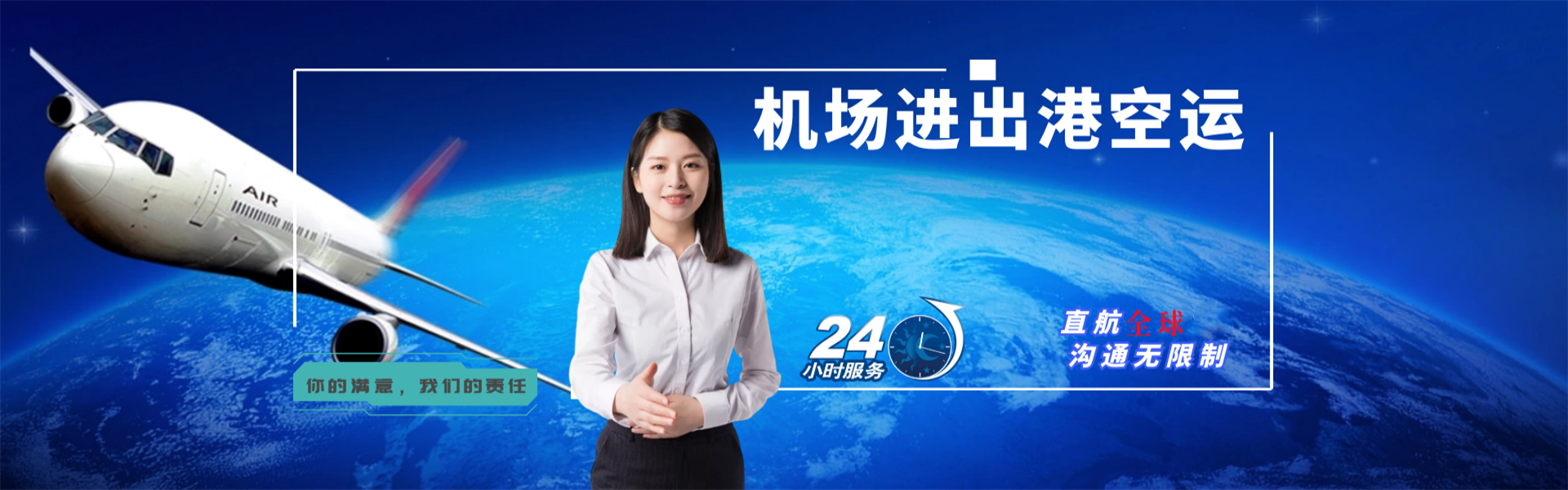 建昌到葡萄牙物流公司-建昌至葡萄牙物流专线-建昌空运到葡萄牙-优时通物流有限公司