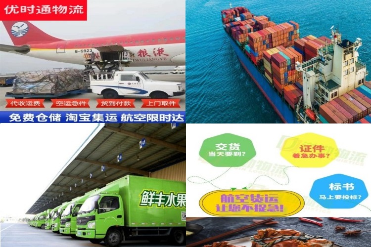 建昌到葡萄牙航空货运公司-建昌到葡萄牙物流专线